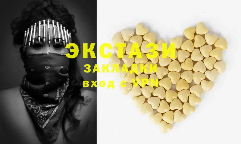 Ecstasy mix  купить наркотики цена  Майкоп 